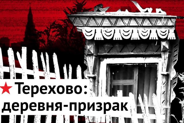 Кракен 15 сайт