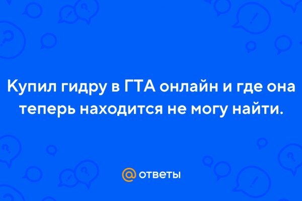 Кракен в россии наркотик