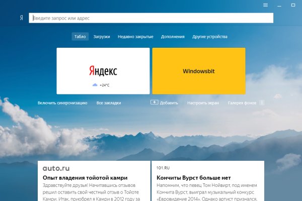 Кракен сайт ссылка kr2web in