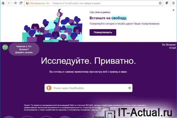 Кракен сайт kr2web in зарегистрироваться