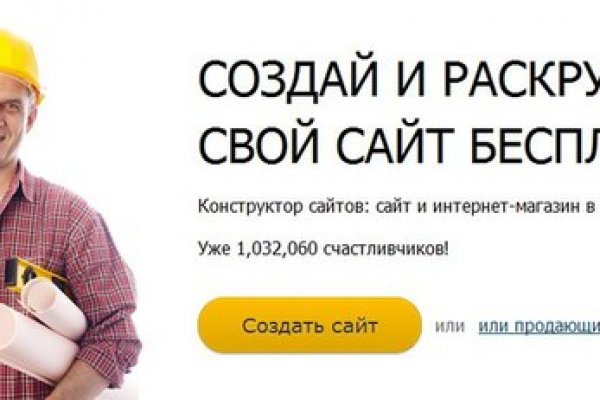 Kraken зеркало тор