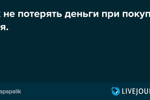 Как зайти на кракен через тор браузер