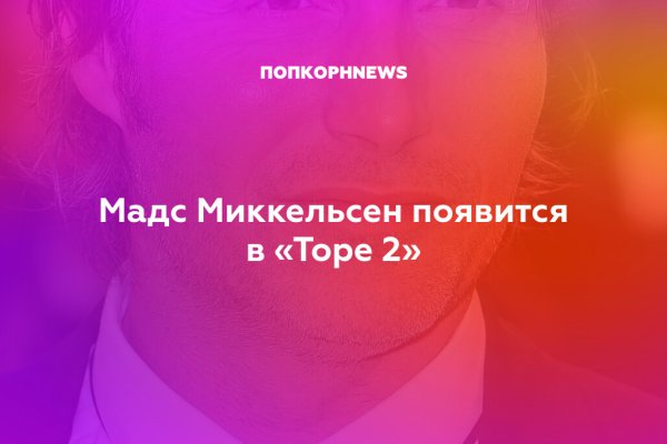 Ссылки на кракен маркетплейс тг