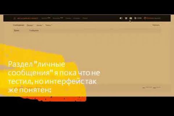 Kraken россия