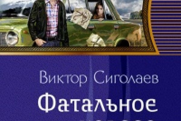 Тор kraken