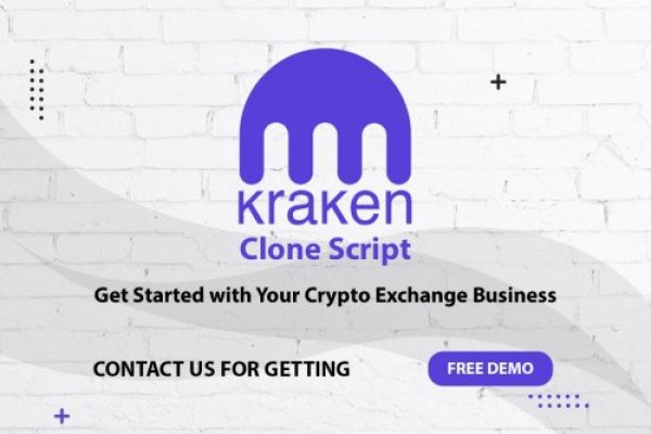 Kraken 12 at что это